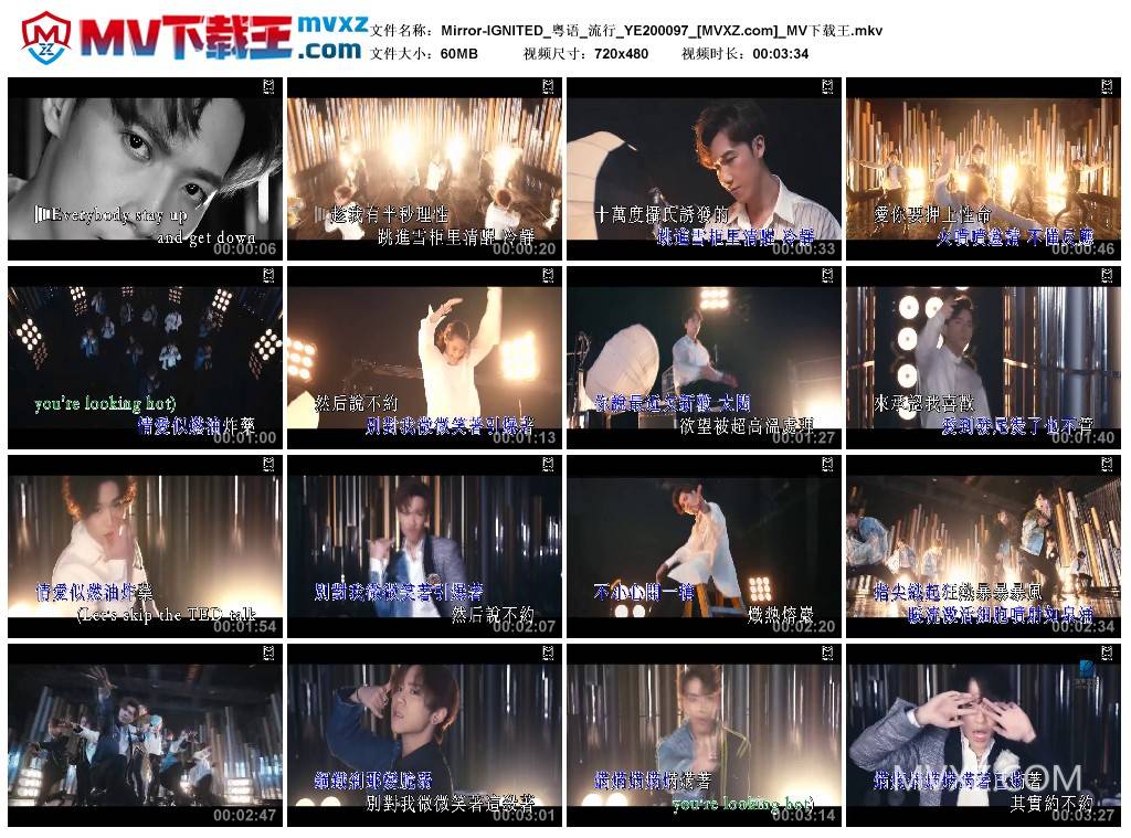 Mirror-IGNITED_粤语_流行_YE200097